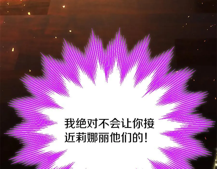 第78话 难以言明的情感78