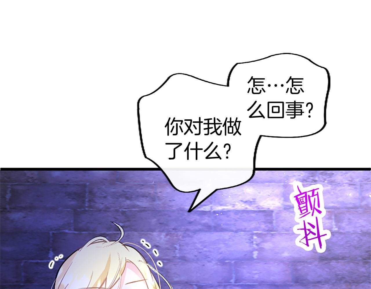 第30话 太子发威200