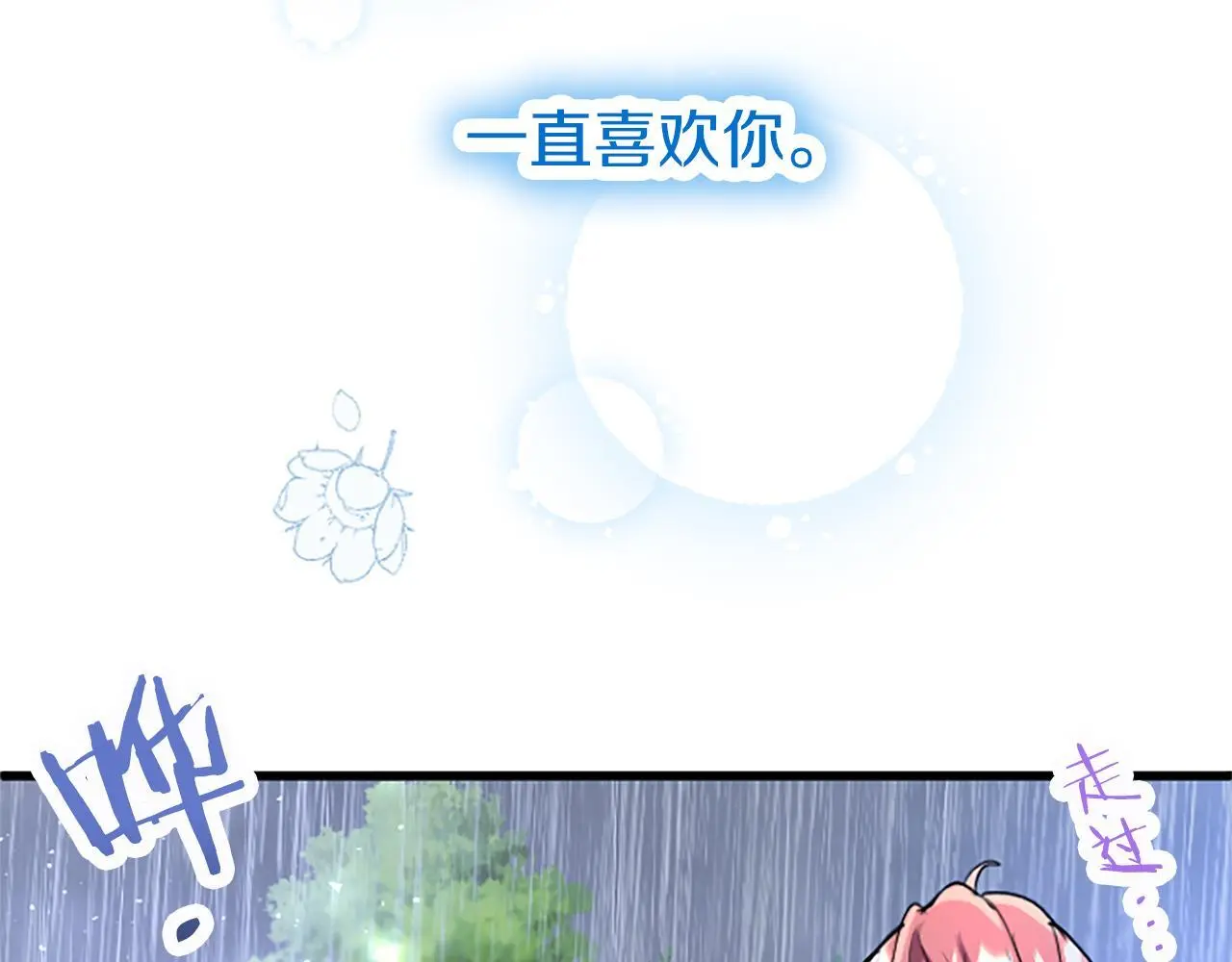 第59话 陪练195
