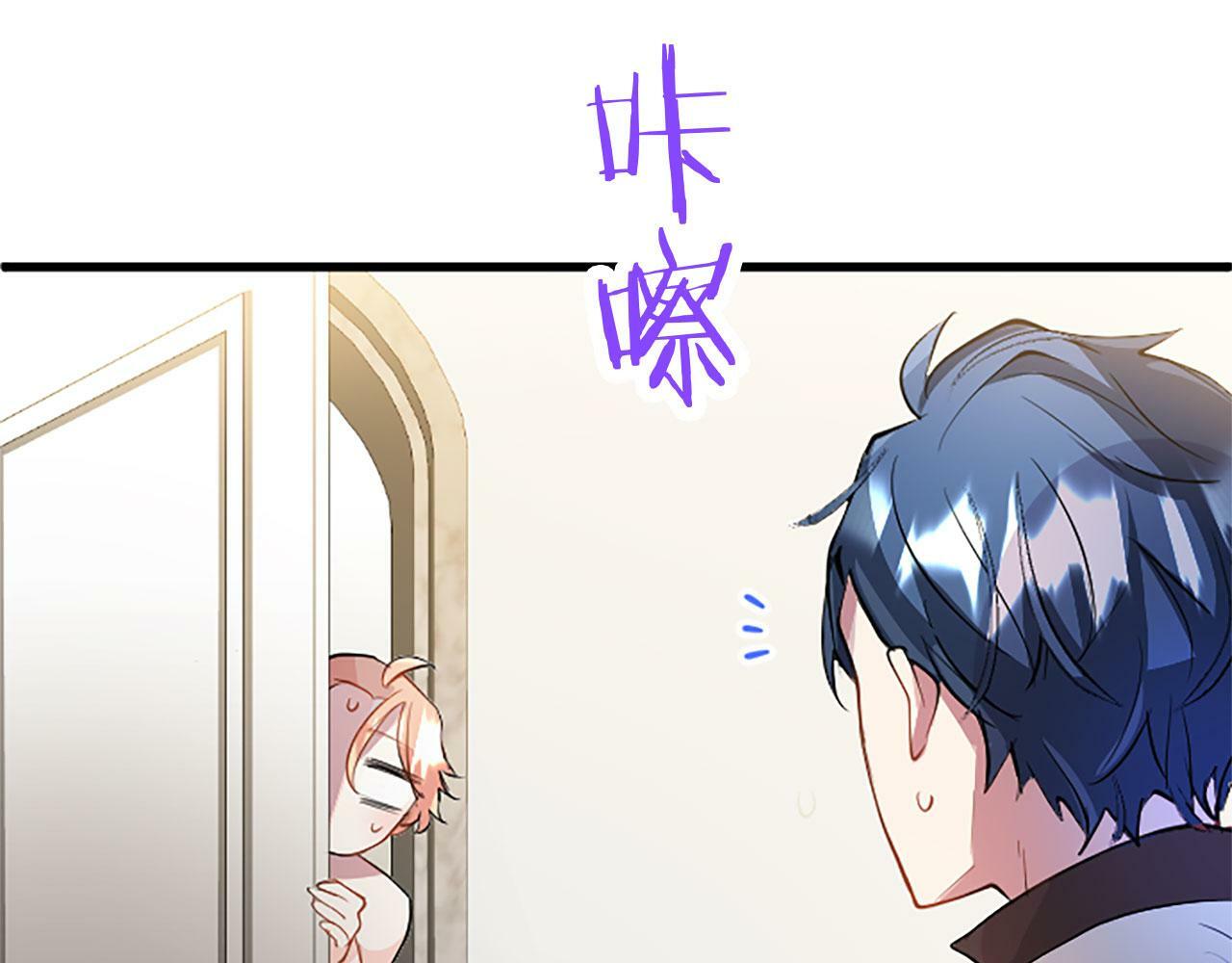 第24话 皇太子表白53
