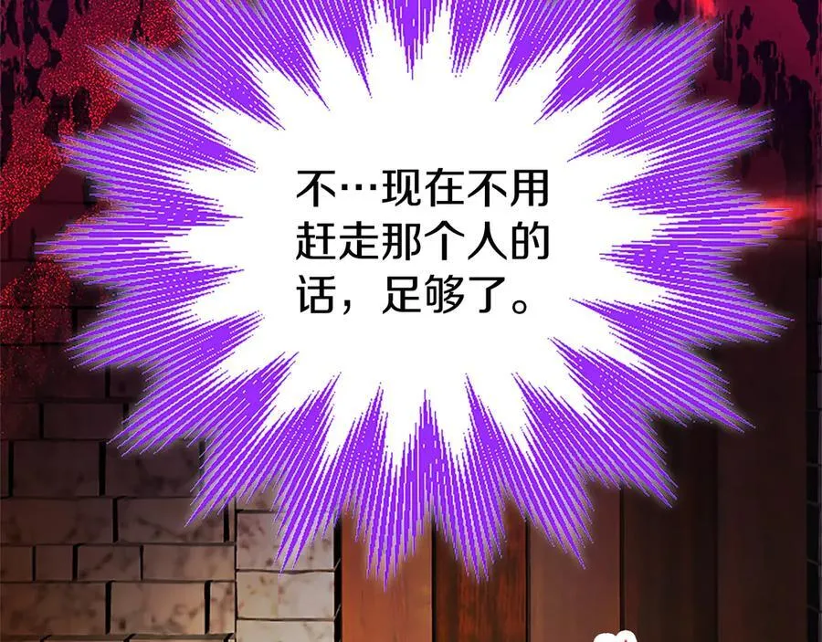 第78话 难以言明的情感75