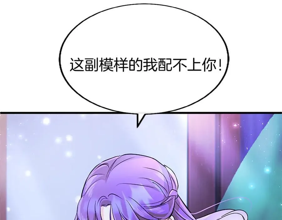 第81话 解除魔法134