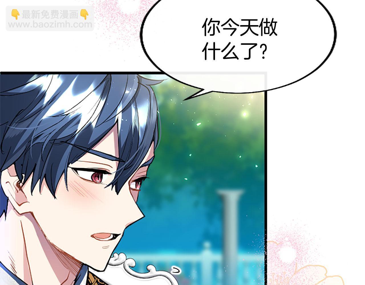 第34话 道歉49