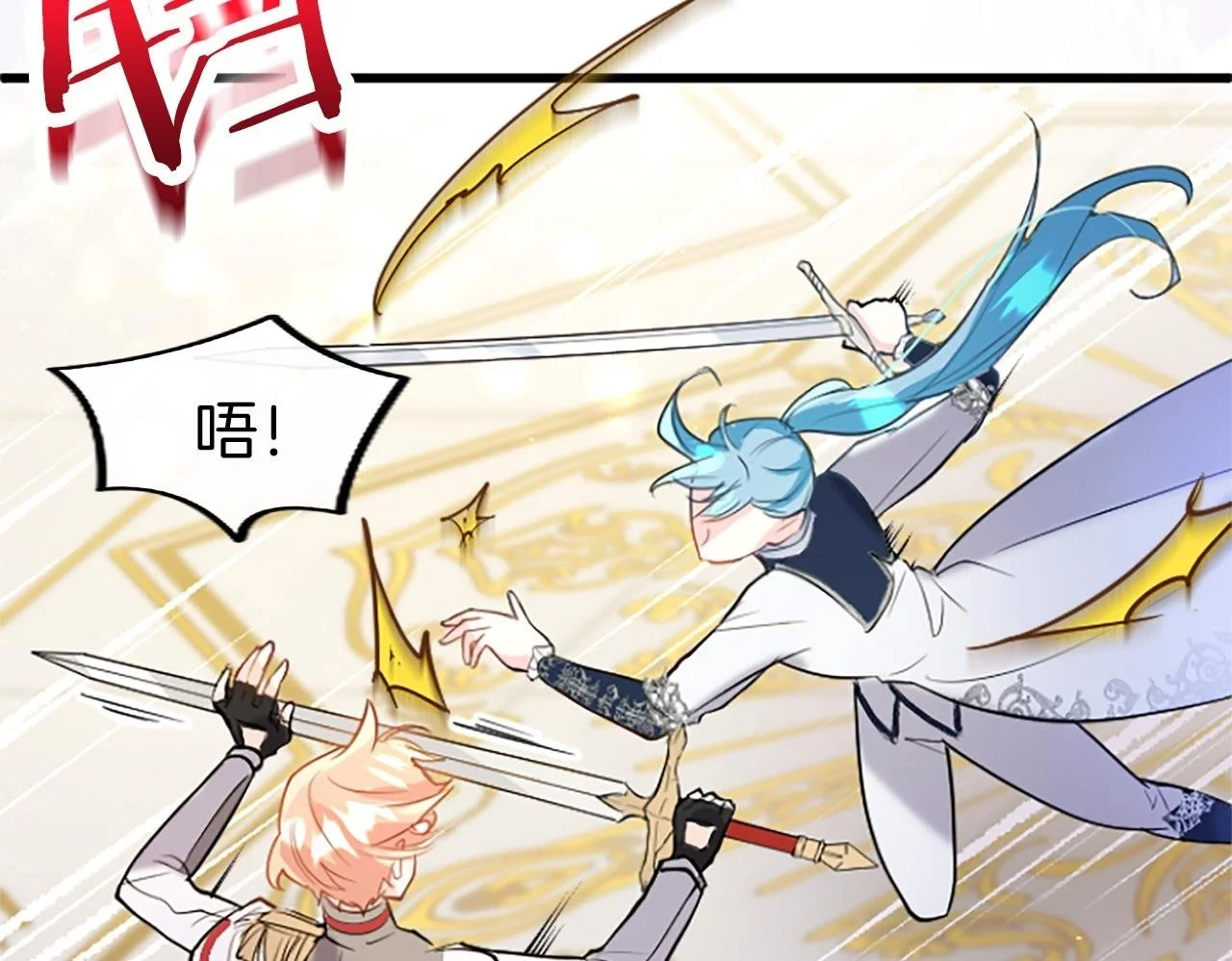 第63话 魔法解除156