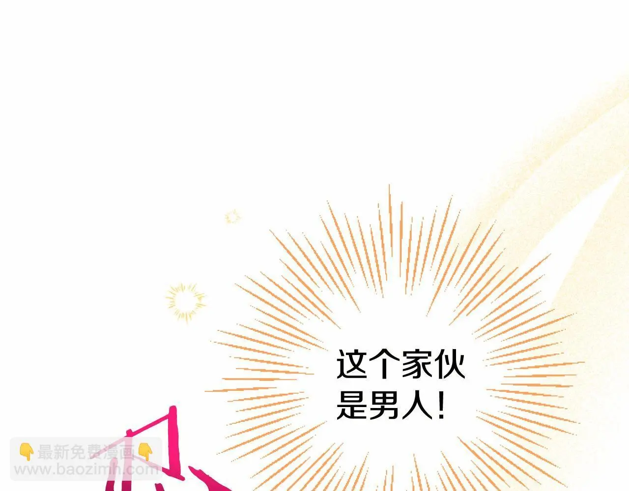 第54话 惩罚88
