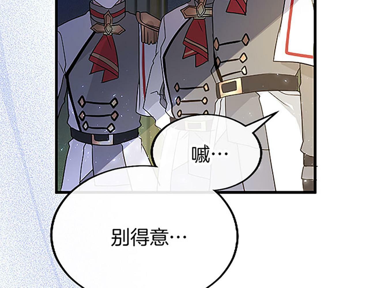 第10话 剑魔对抗赛72