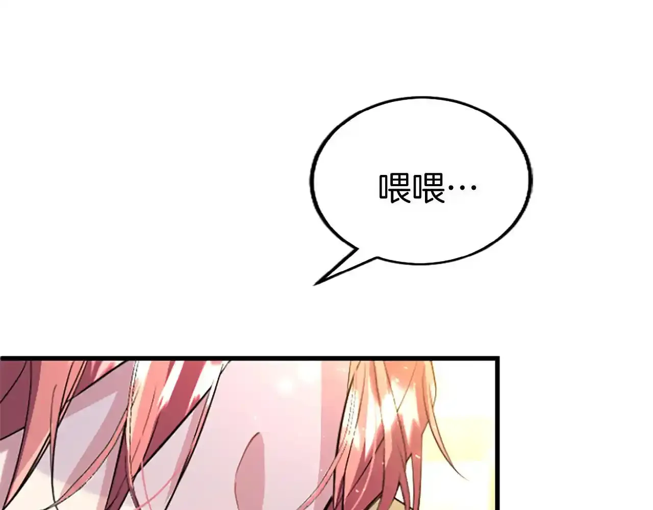 第60话 敌意（加更）219