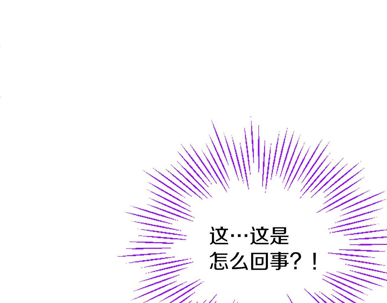 第29话 陷害120