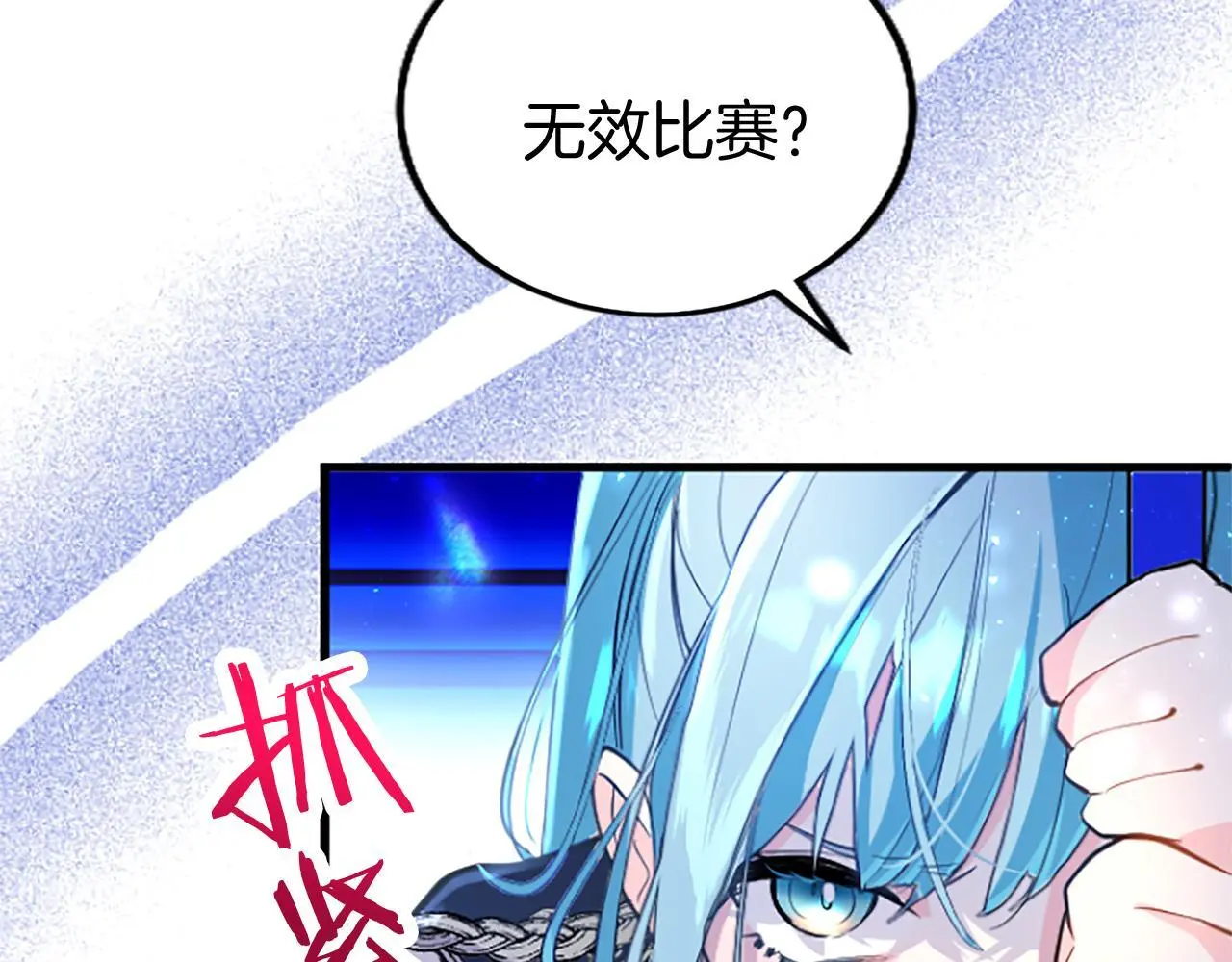 第61话 自证清白41