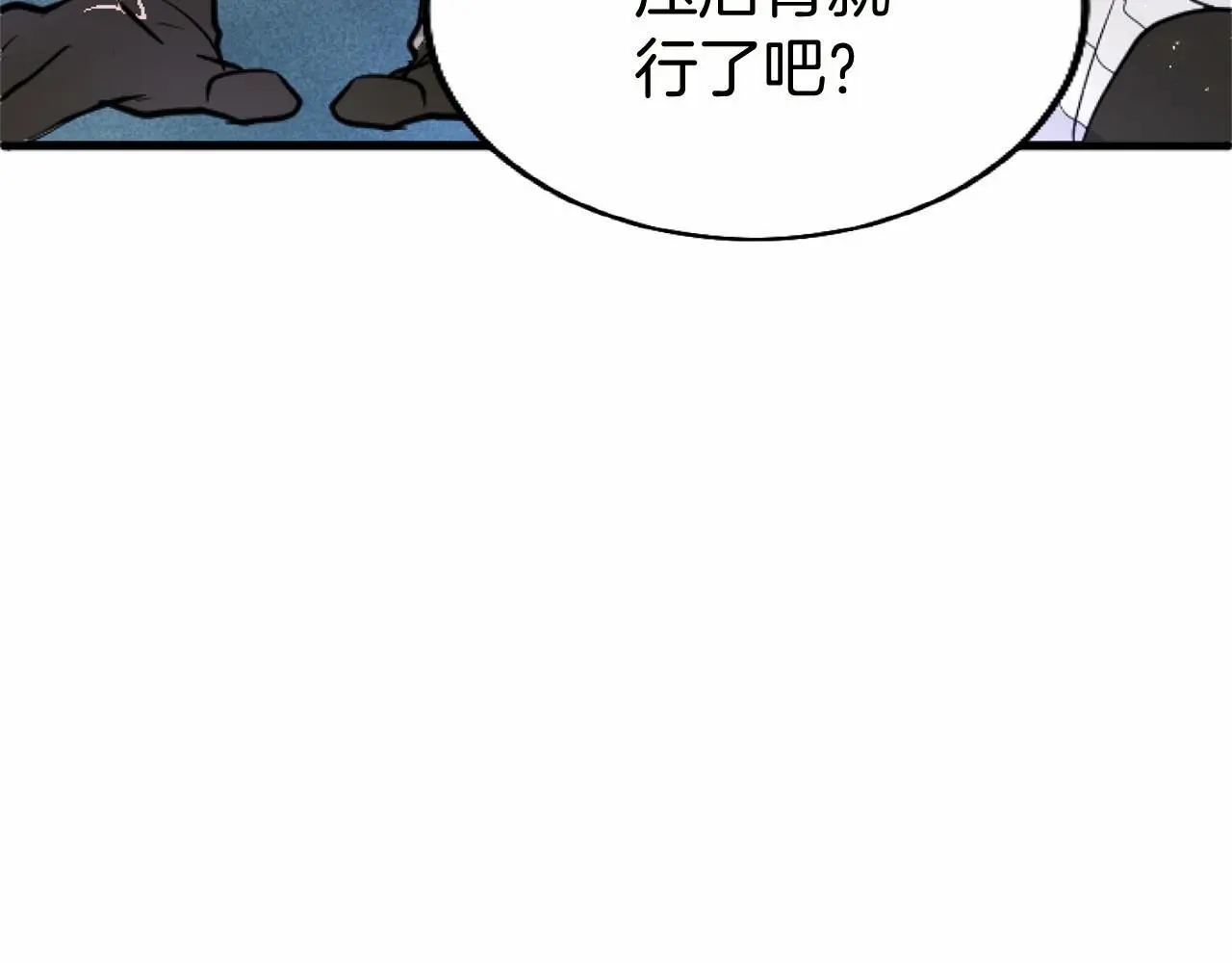 第54话 惩罚72