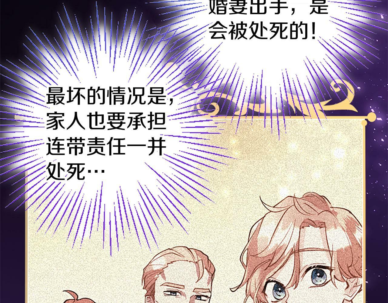 第29话 陷害198