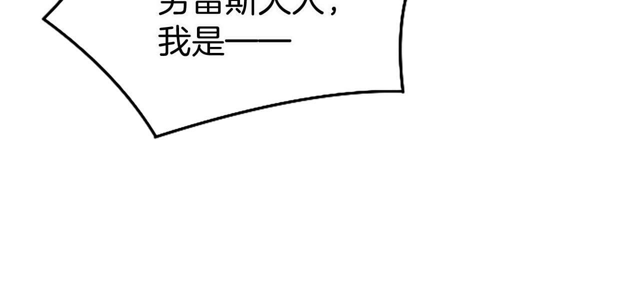 第17话 宴会当天90