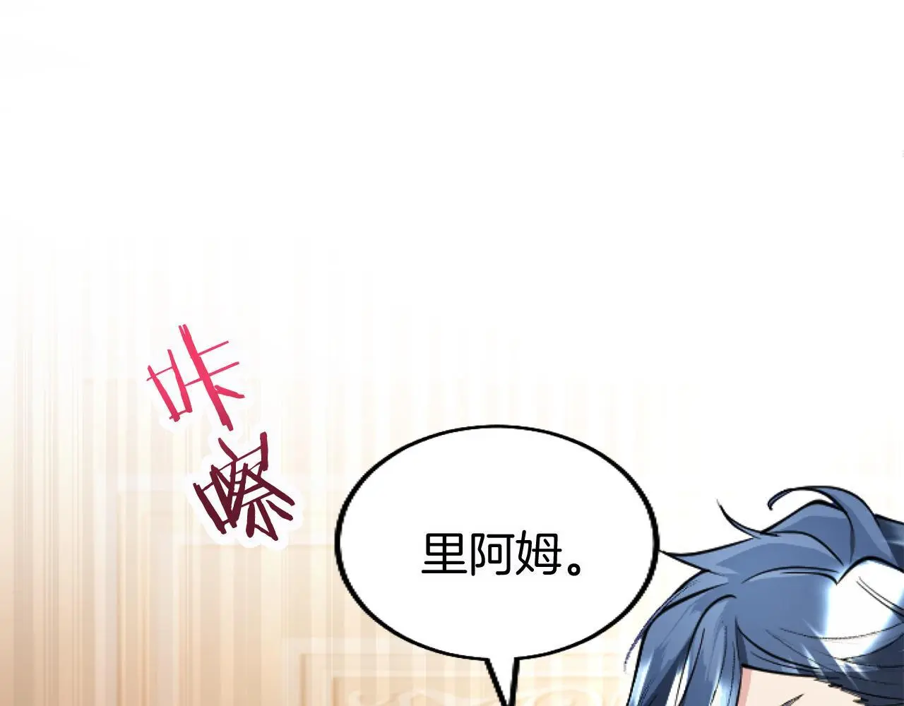 第58话 暴露了？42