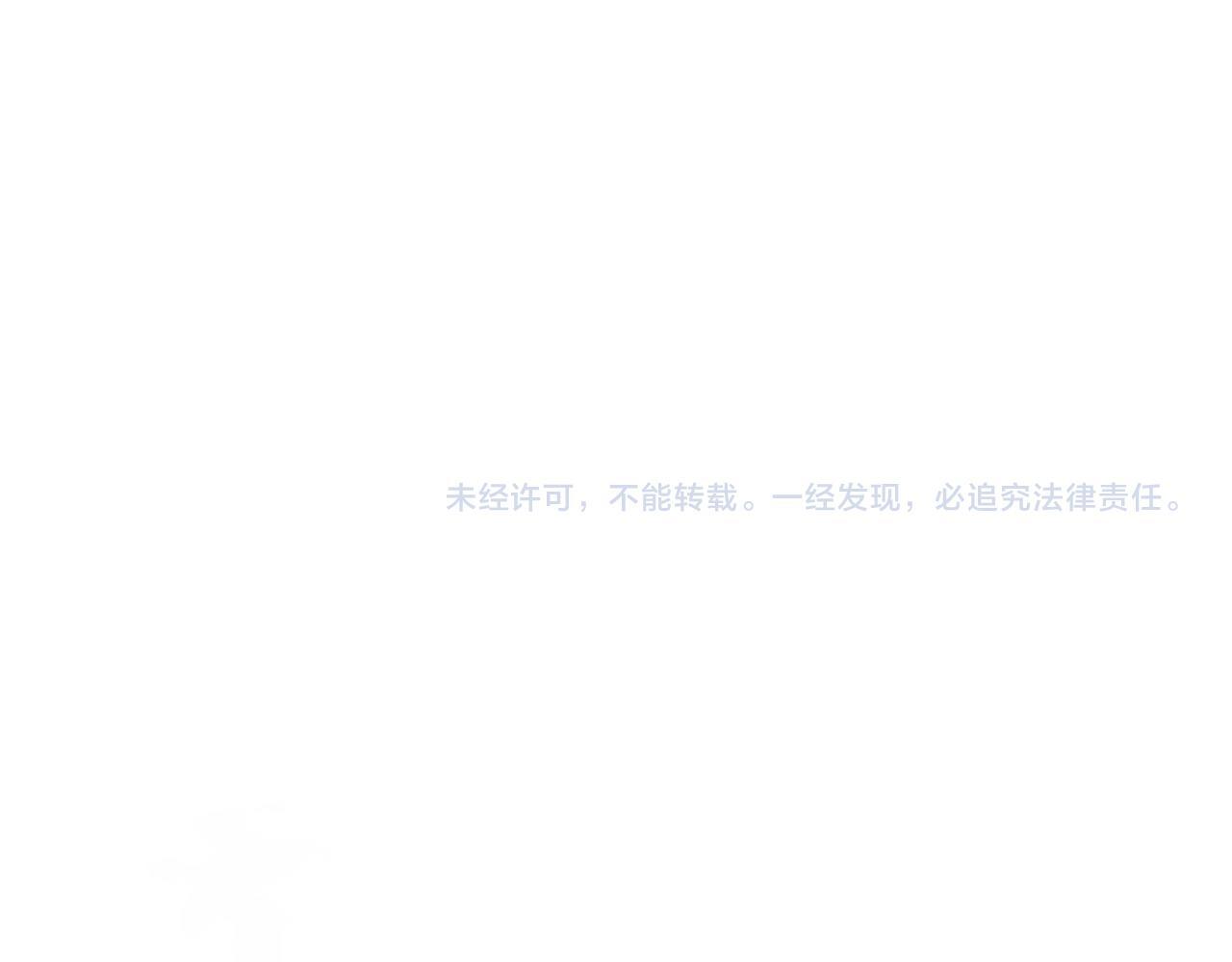 第33话 太子犯花痴217