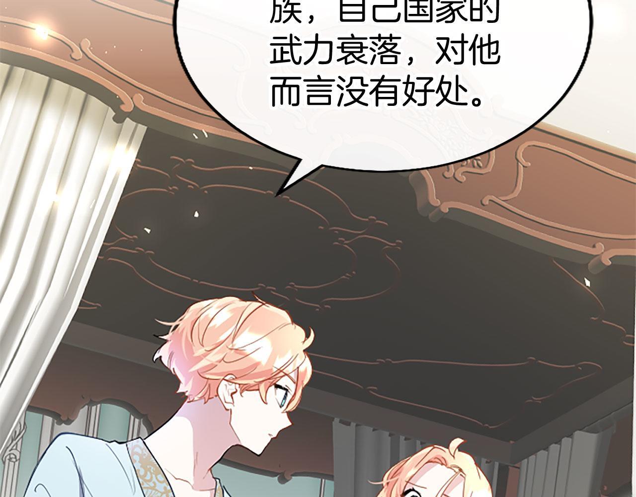 第37话 尴尬场面74