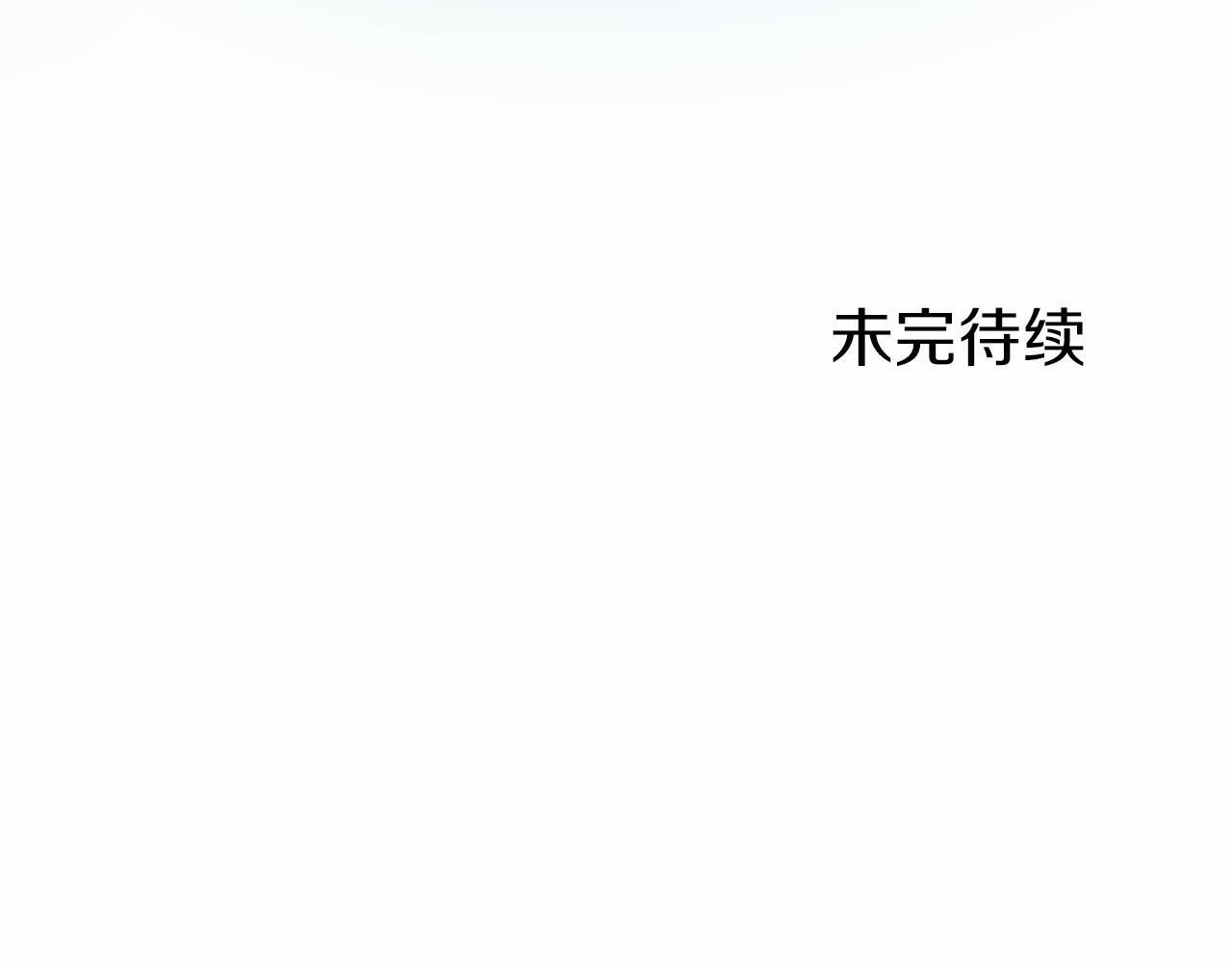 第5话 爱丽丝茶会203