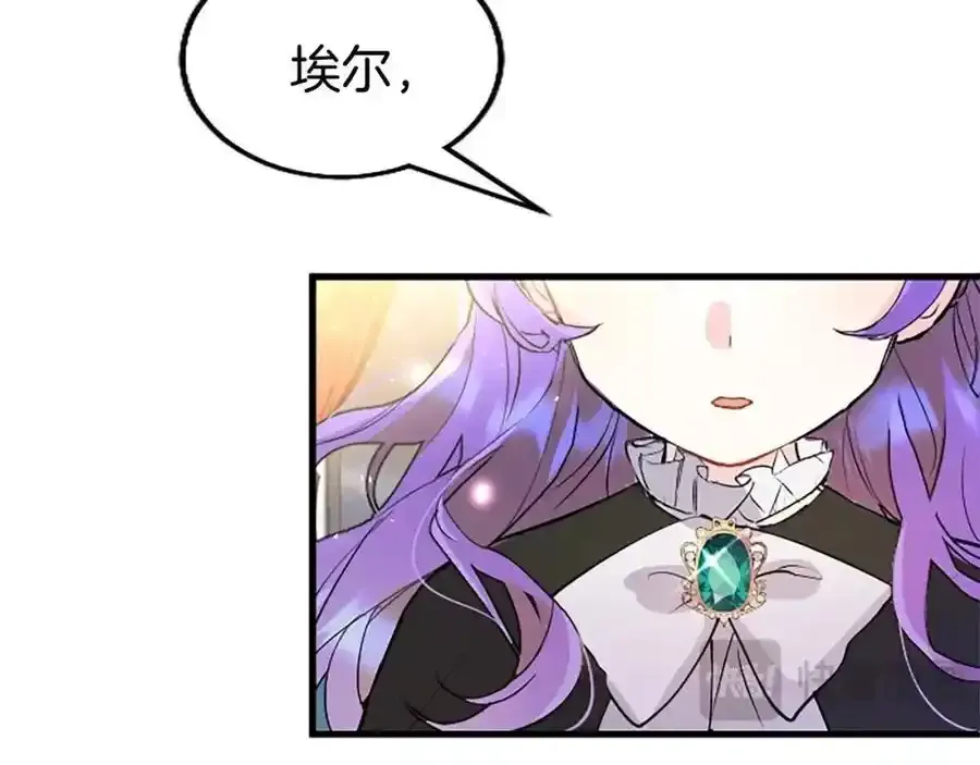 第69话 童颜未婚妻95