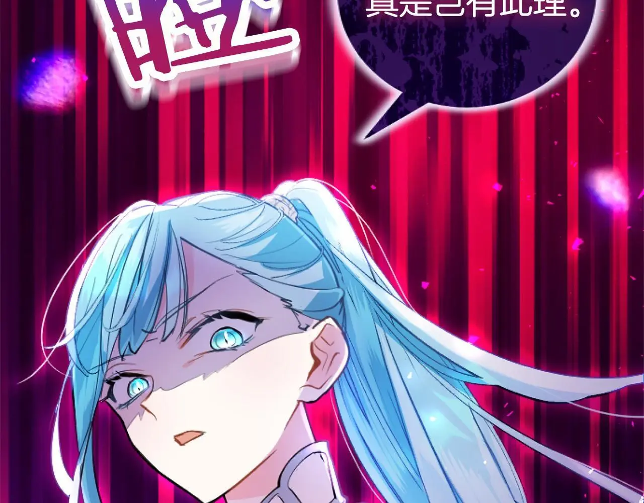 第55话 青梅竹马107
