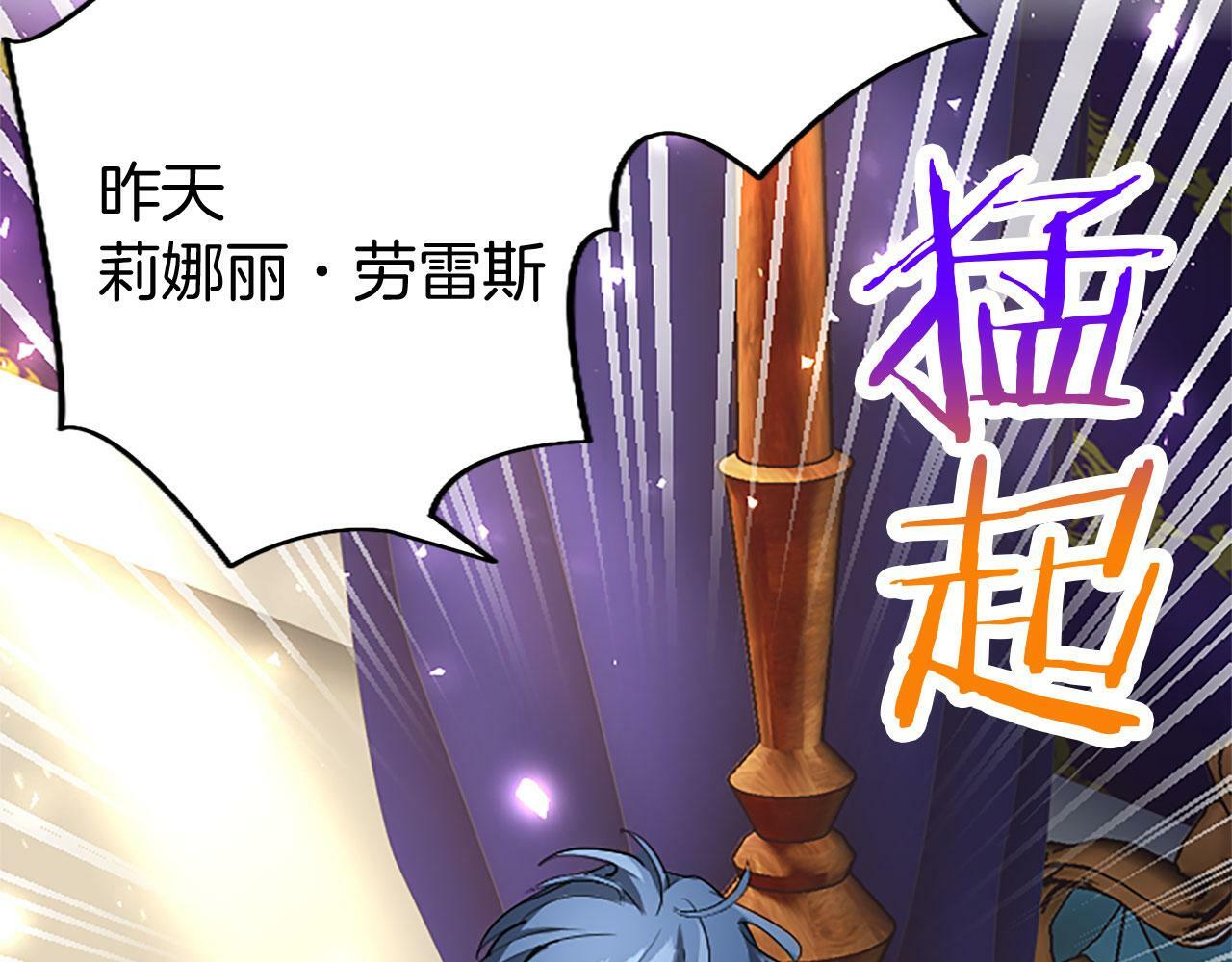 第25话 未婚夫驾到17