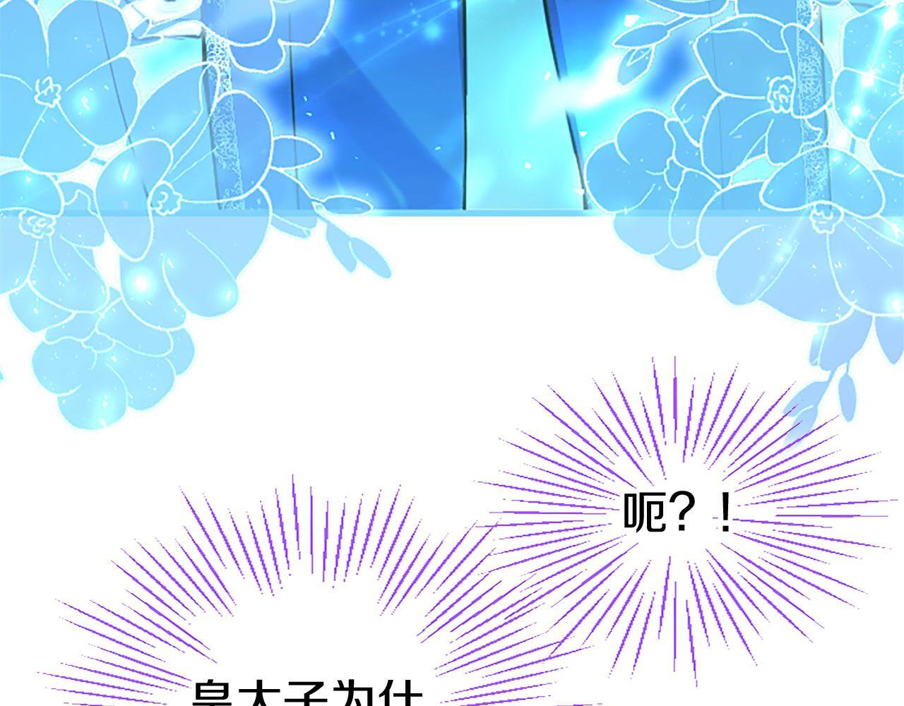 第41话 偷听131