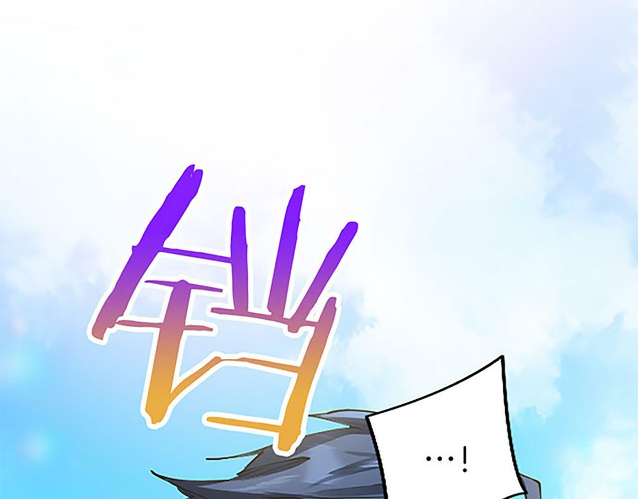 第3话 剑指皇太子112