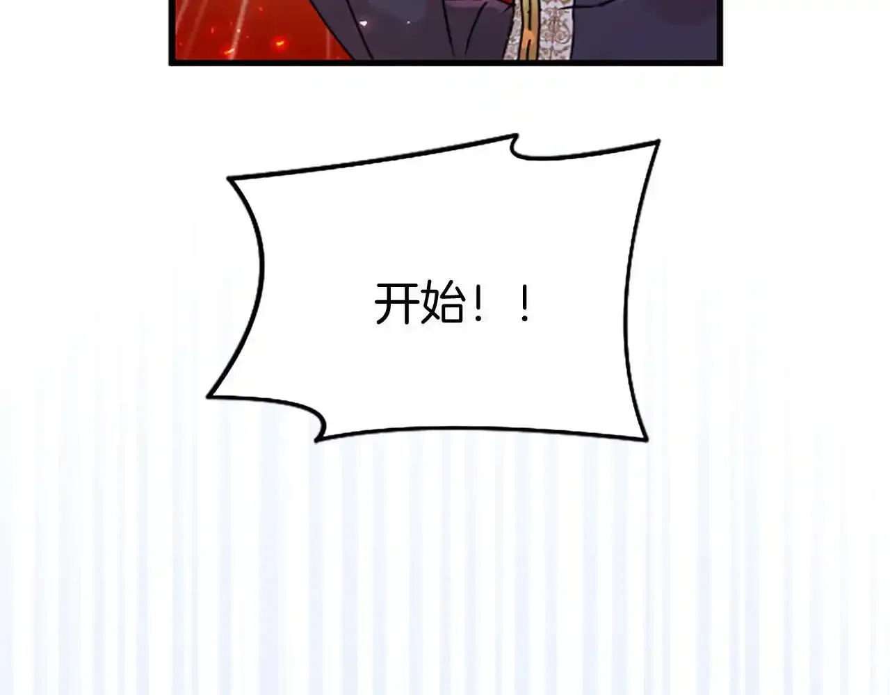 第60话 敌意（加更）103