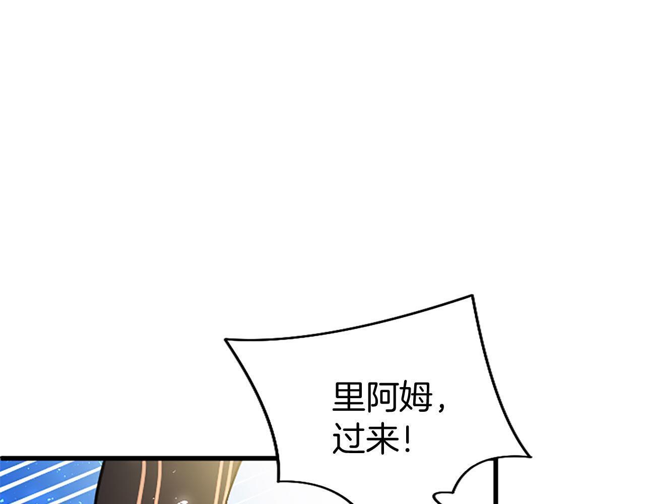 第30话 太子发威104
