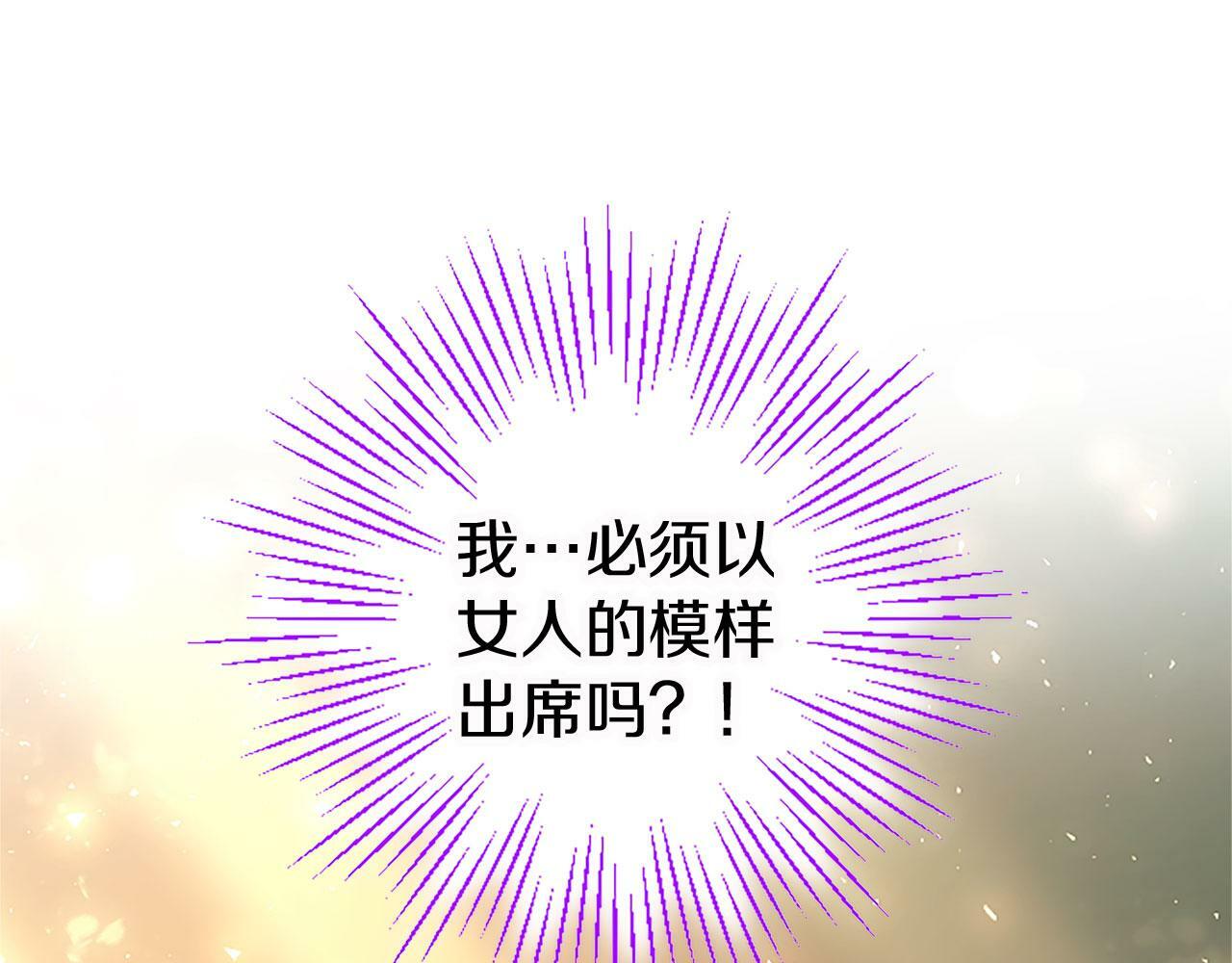 第15话 来信144