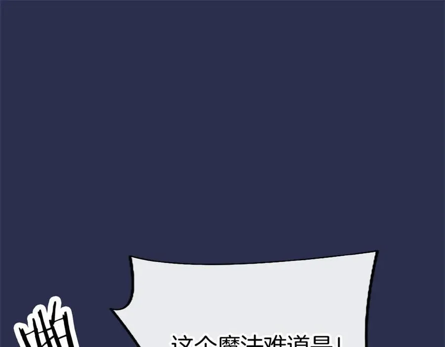 第80话 告白195
