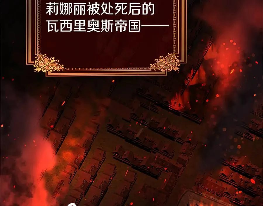 第81话 解除魔法37