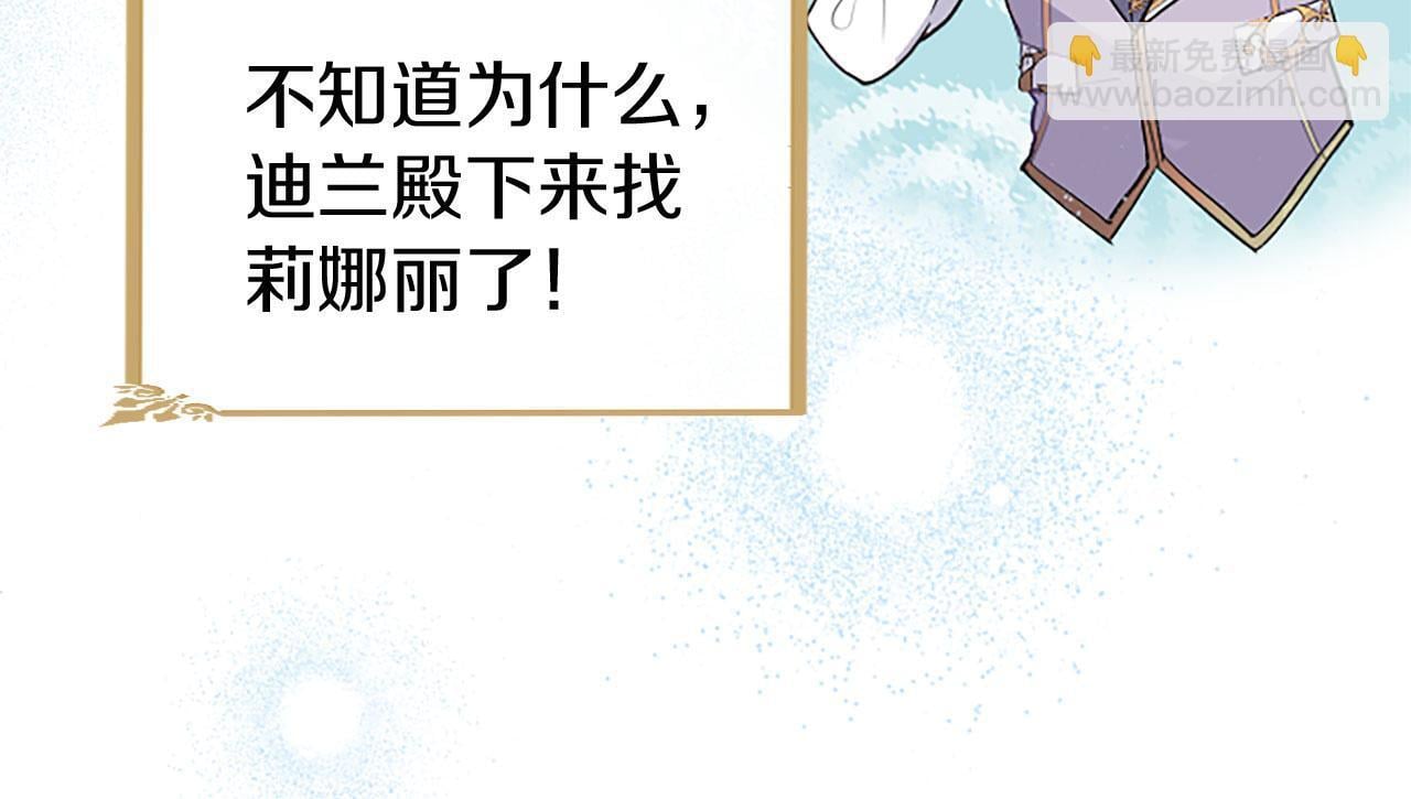 第31话 找上门129