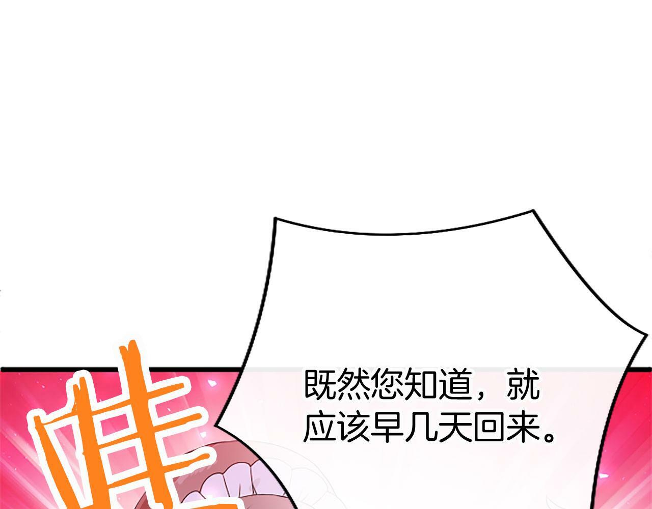 第16话 赴宴42