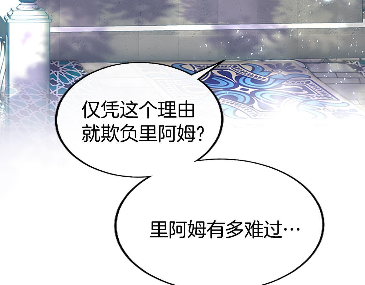 第34话 道歉122