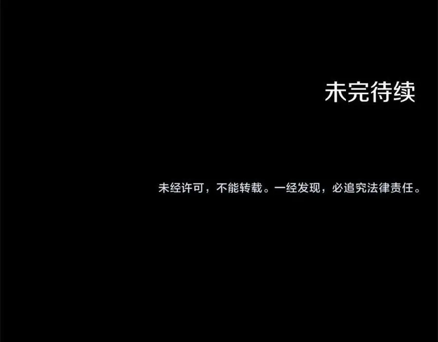 第73话 桃花运159