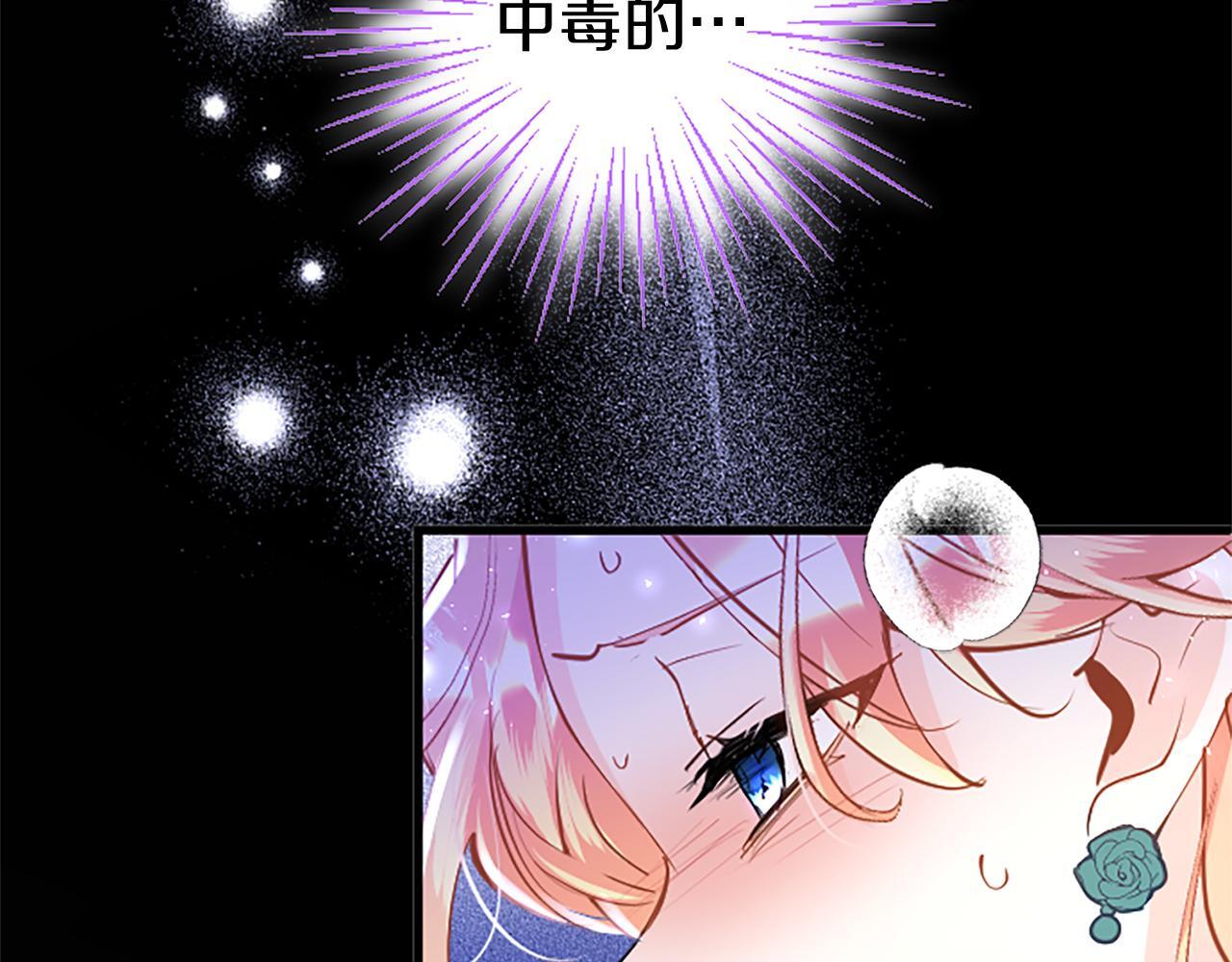 第48话 禁忌魔法26