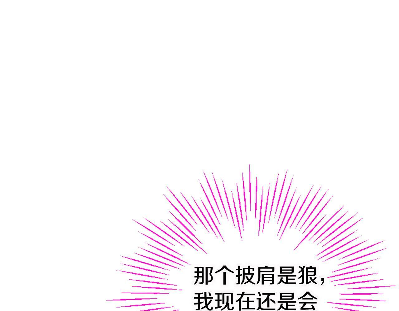 第14话 陪练50