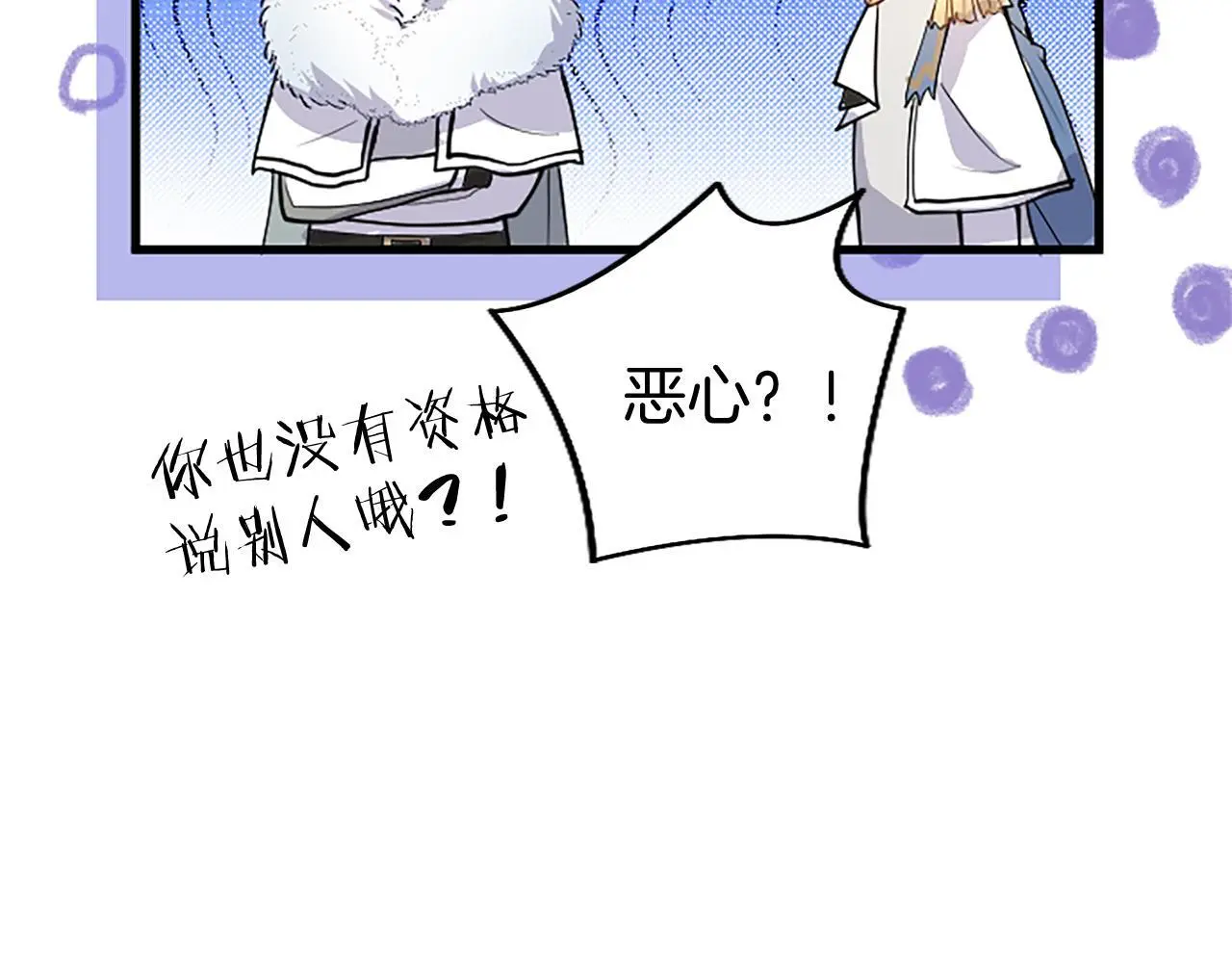 第53话 迪兰的改变92