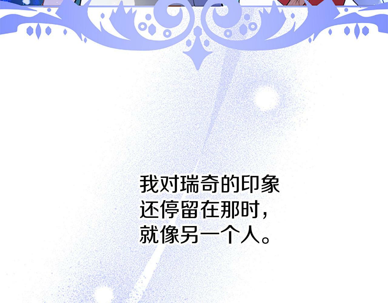 第27话 爱哭鬼126