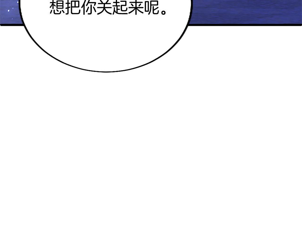 第18话 跳一支舞24