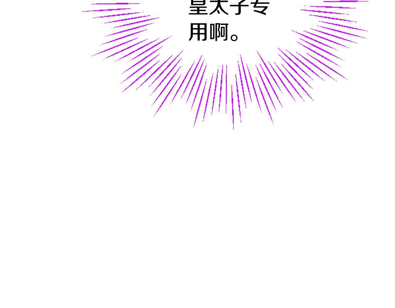 第7话 茶会风波95