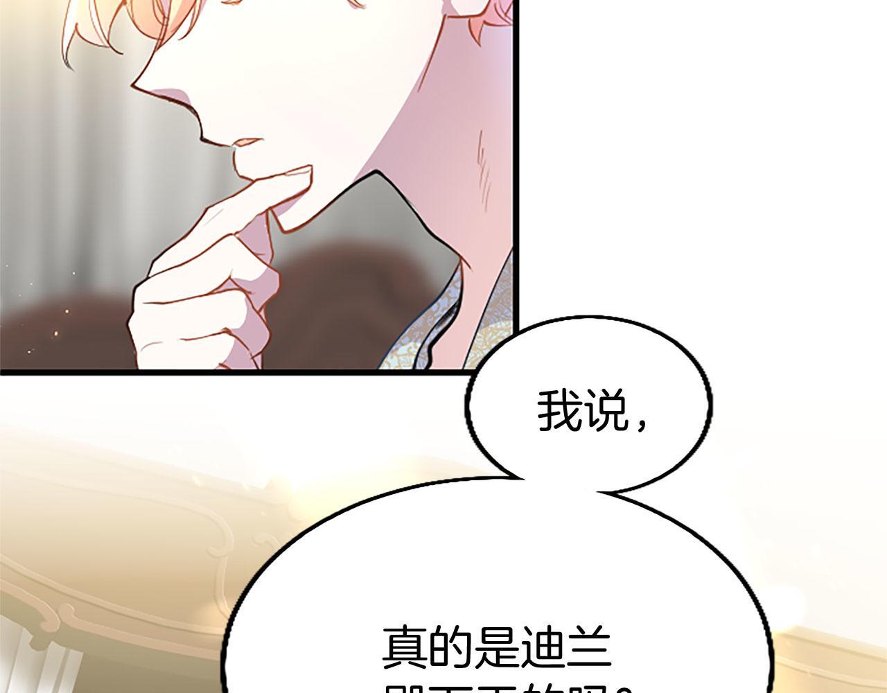 第37话 尴尬场面21