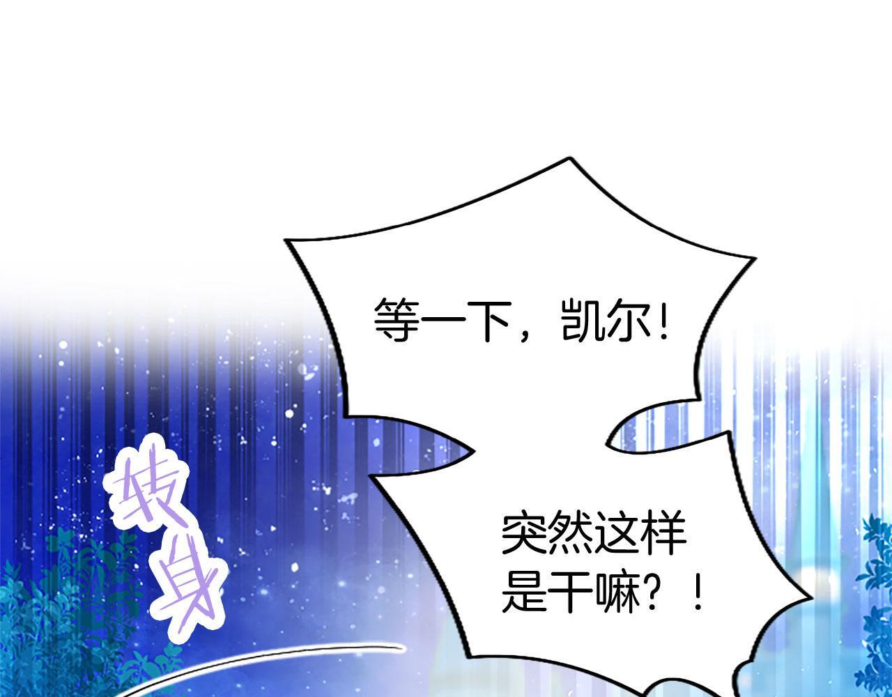 第40话 无聊37