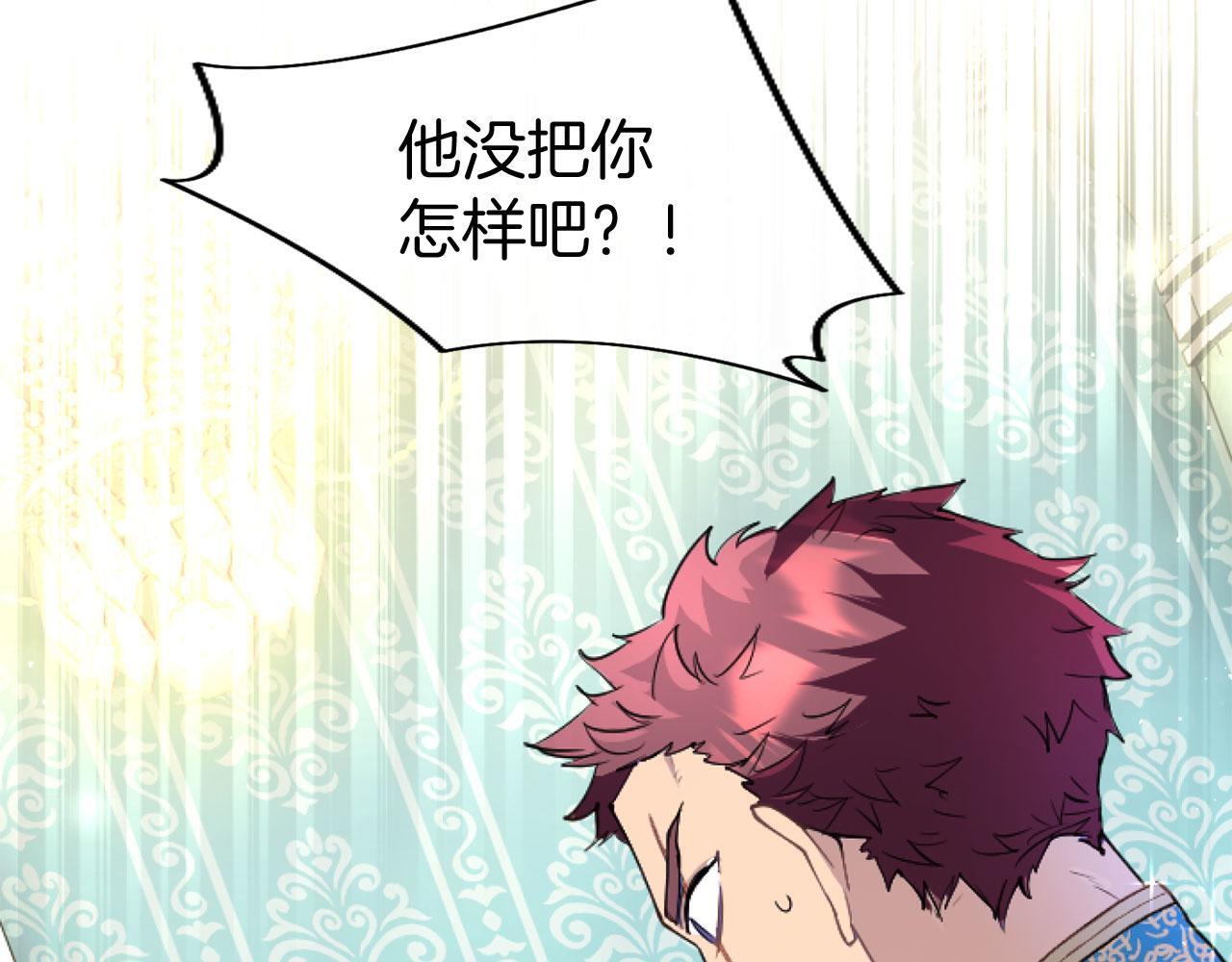 第43话 醋意满满71