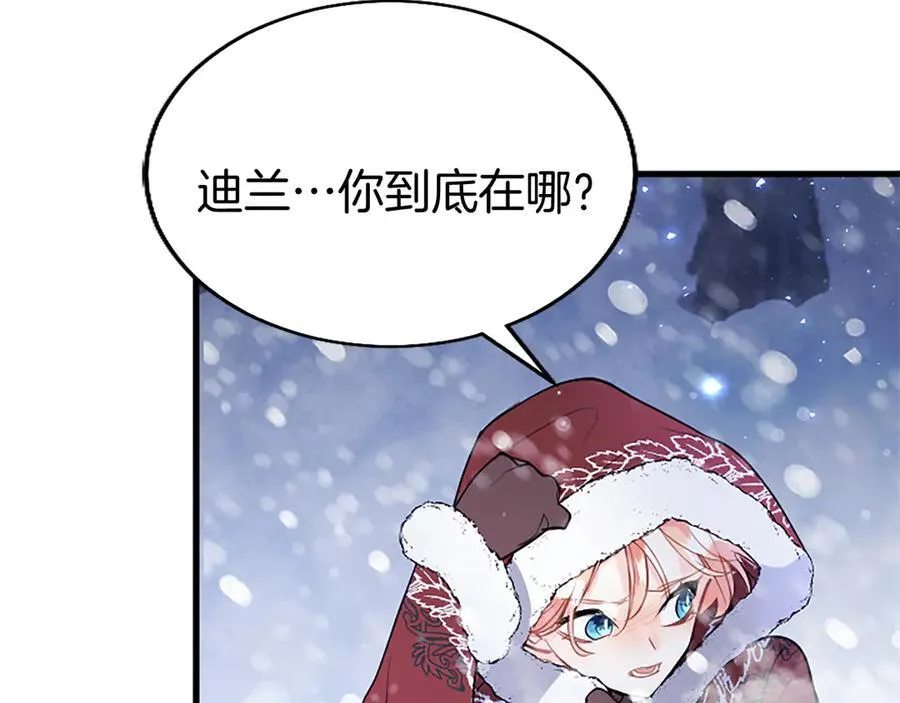 第76话 暴风雪206