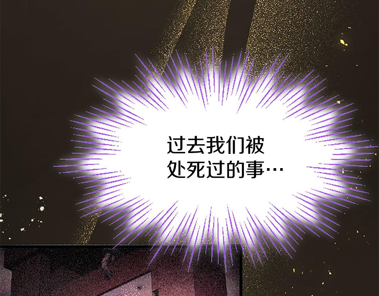 第36话 实情190