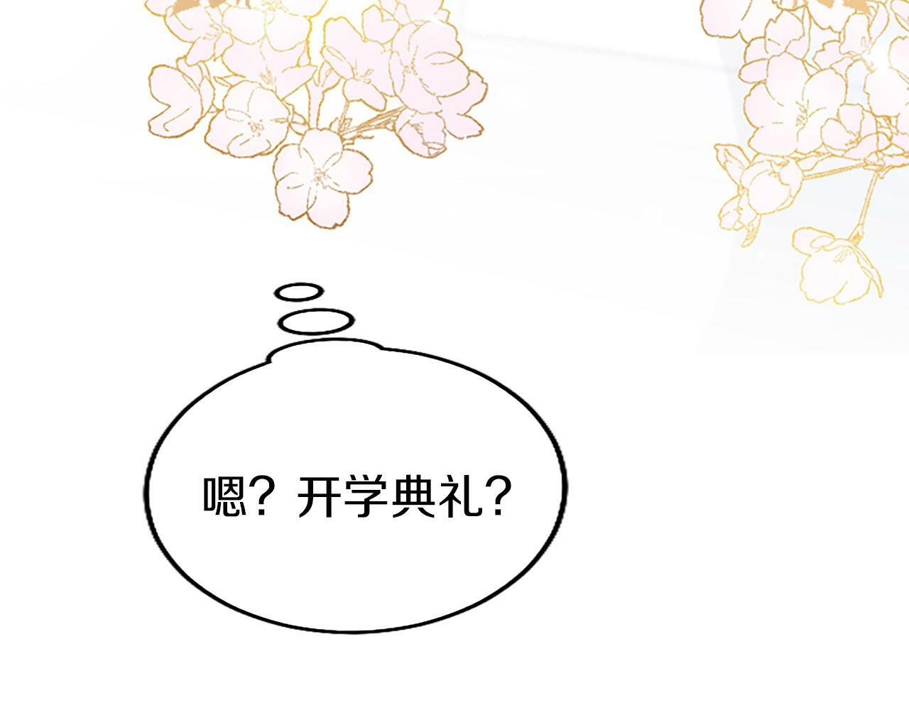第1话 重生166