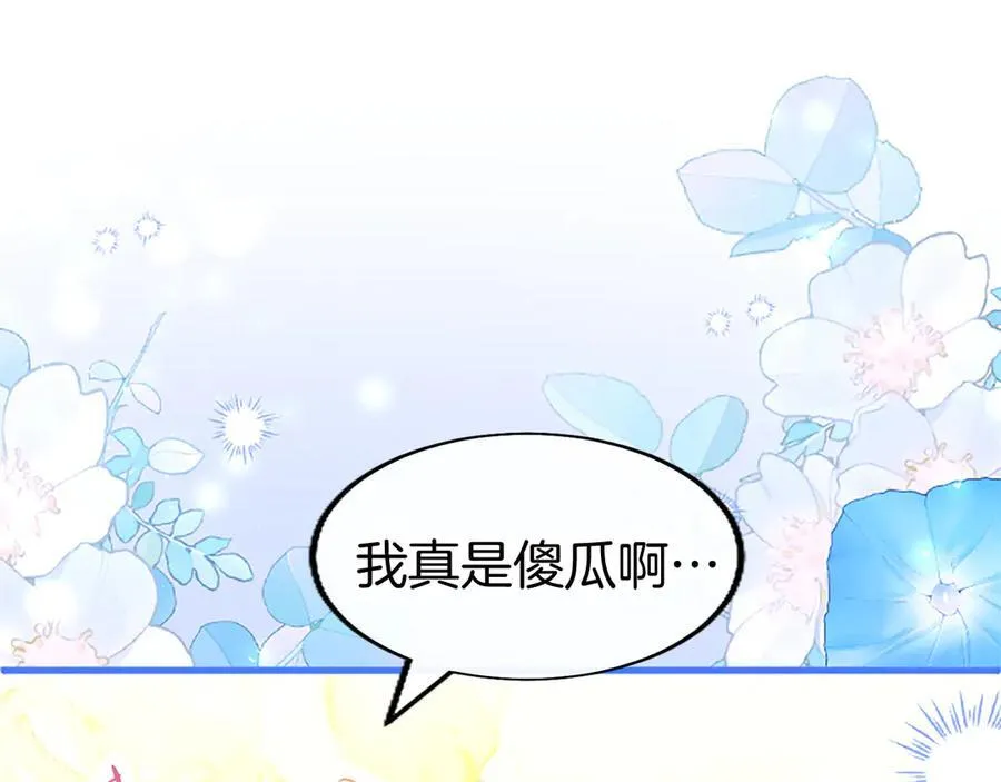 第80话 告白58