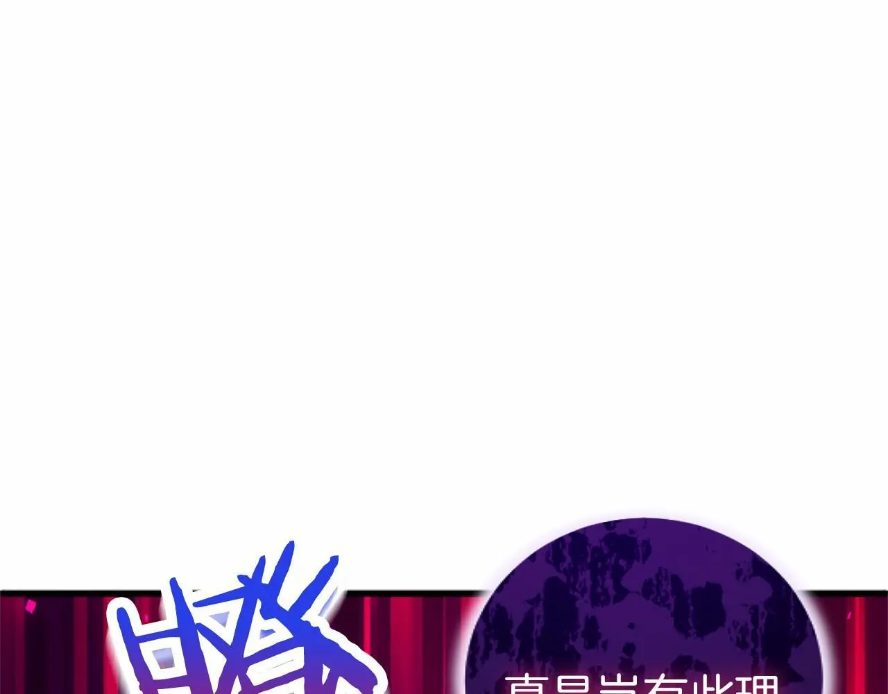 第55话 青梅竹马106