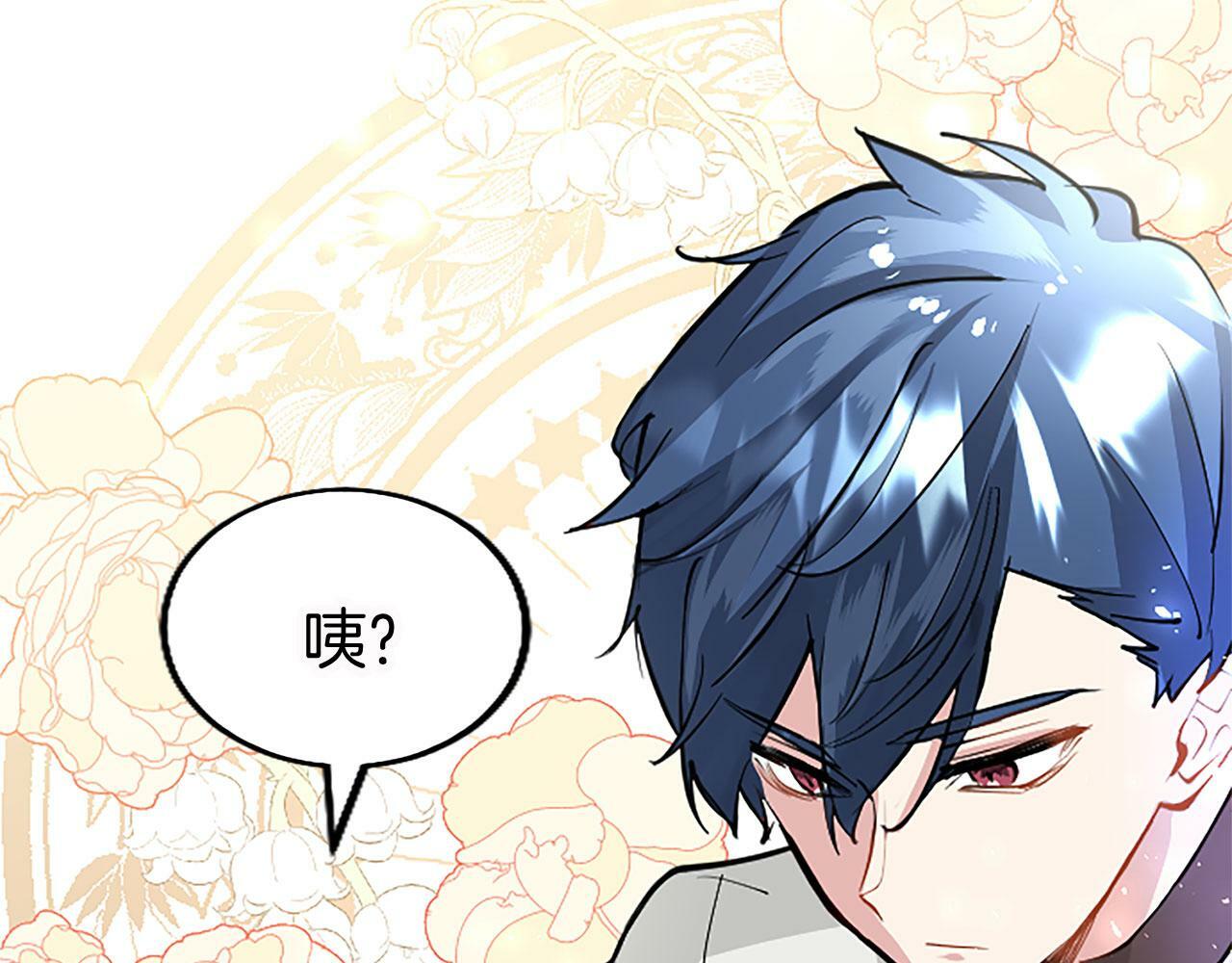 第12话 营救84