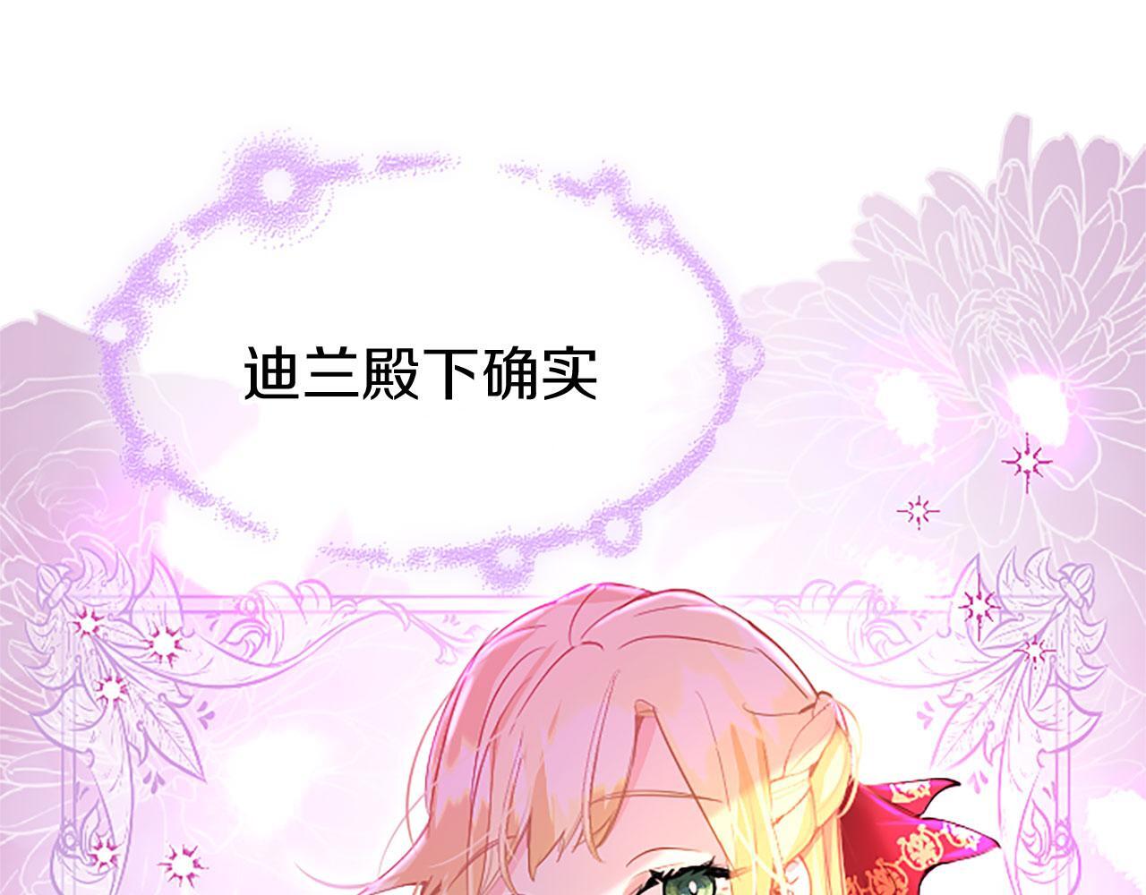 第35话 表白62